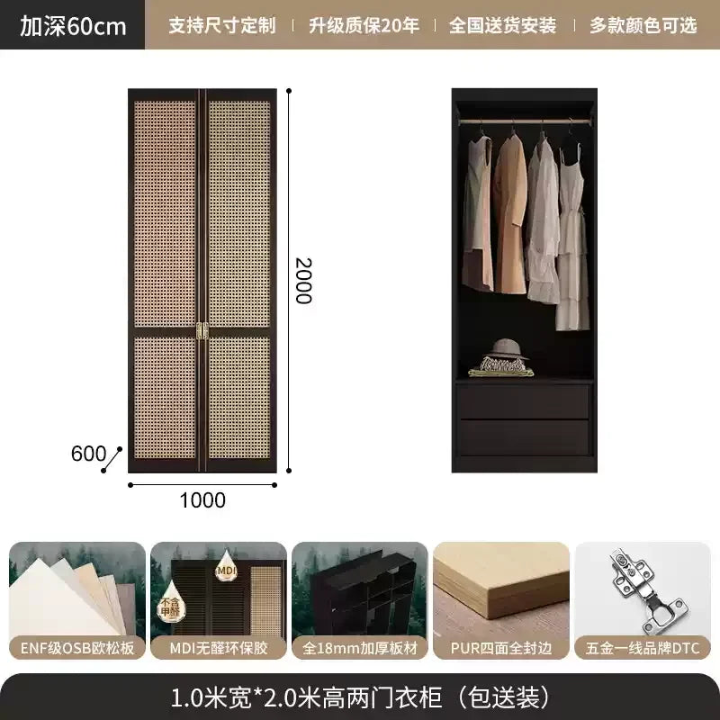 Nordic Orgnizer Wood Wardrobes