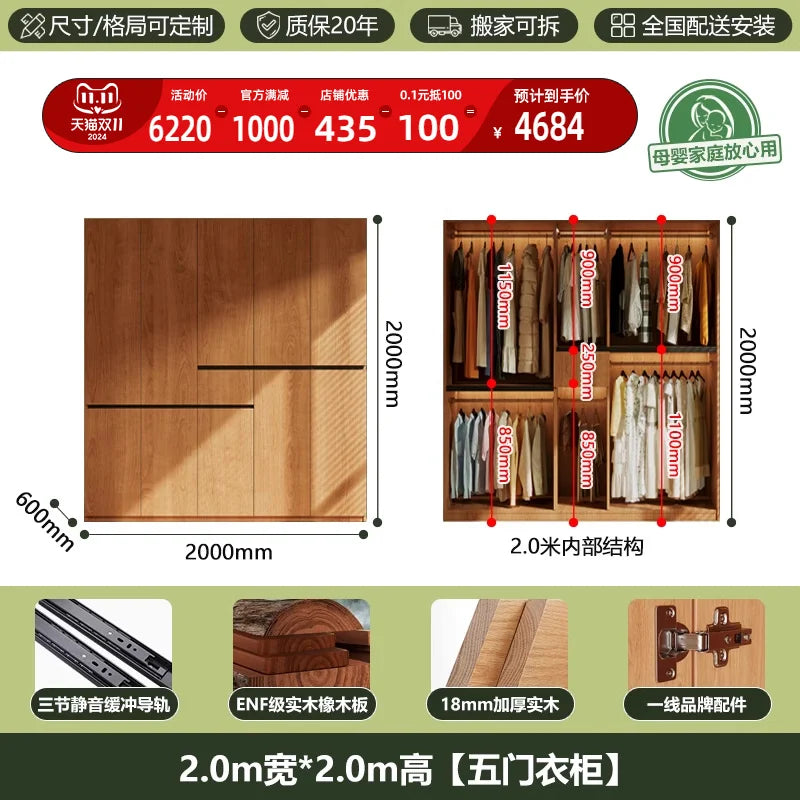 Custom-made Solid Wood Wardrobe New Oak