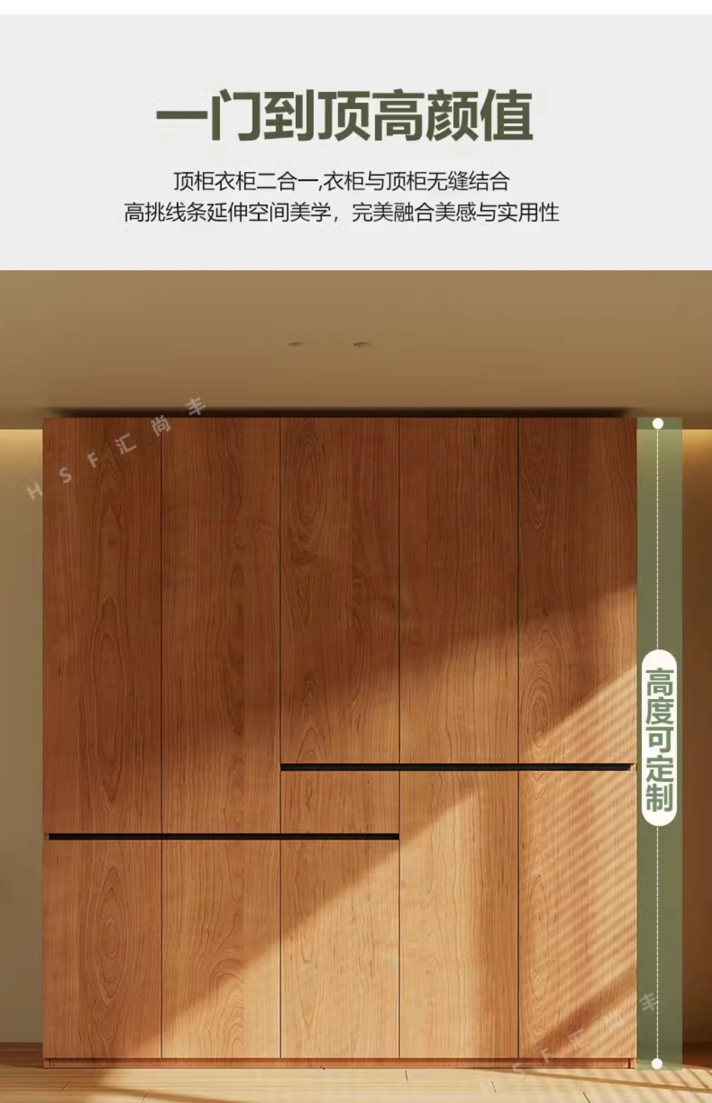 Custom-made Solid Wood Wardrobe New Oak