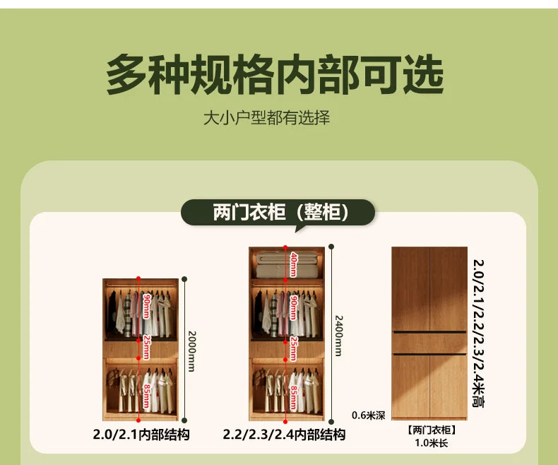 Custom-made Solid Wood Wardrobe New Oak