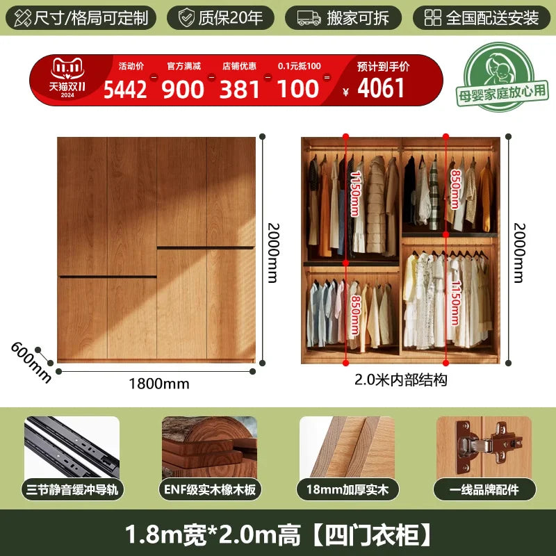 Custom-made Solid Wood Wardrobe New Oak