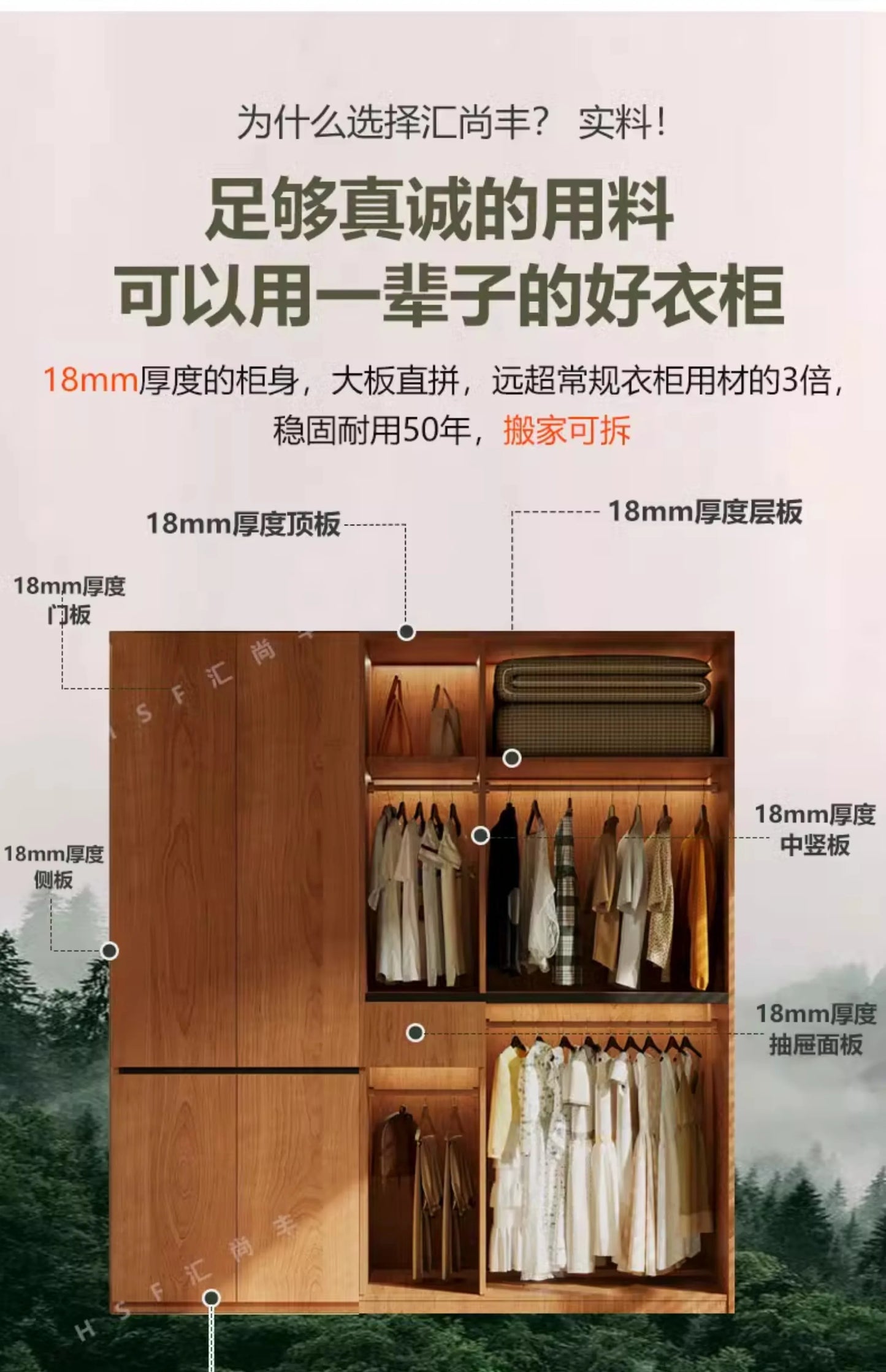 Custom-made Solid Wood Wardrobe New Oak
