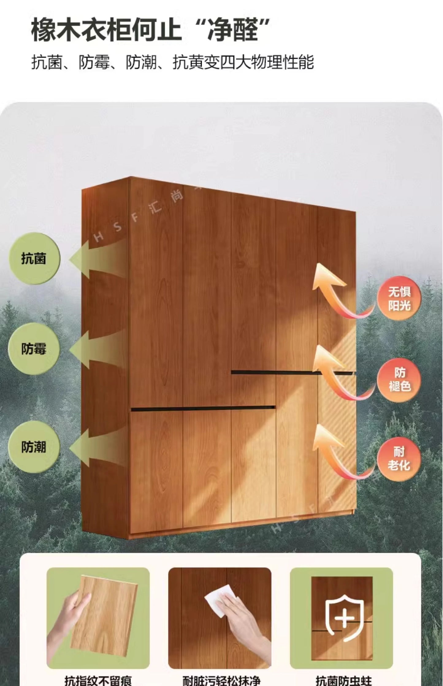 Custom-made Solid Wood Wardrobe New Oak