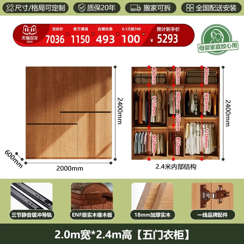Custom-made Solid Wood Wardrobe New Oak