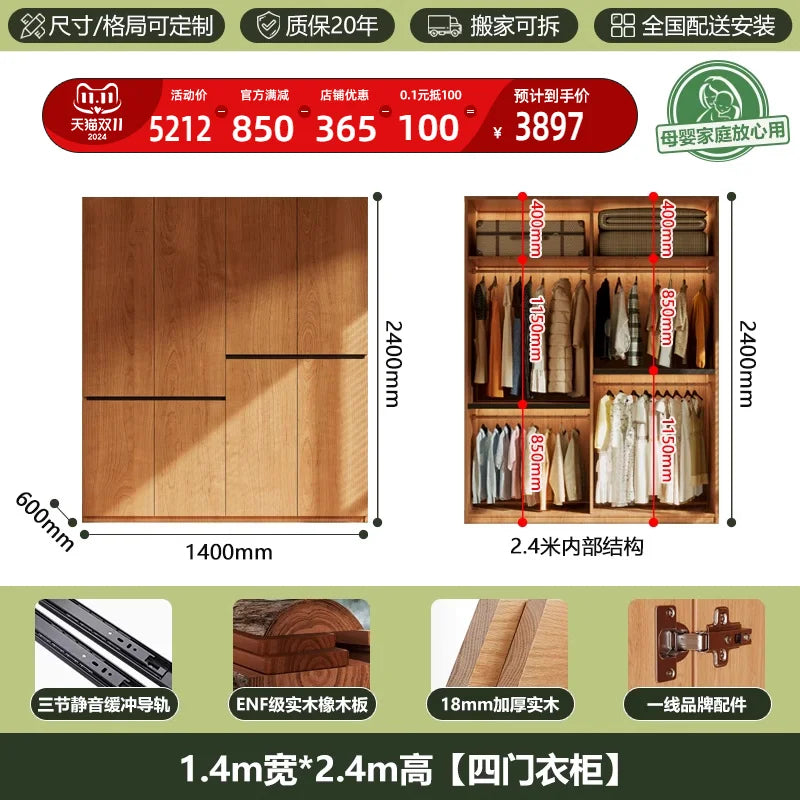 Custom-made Solid Wood Wardrobe New Oak