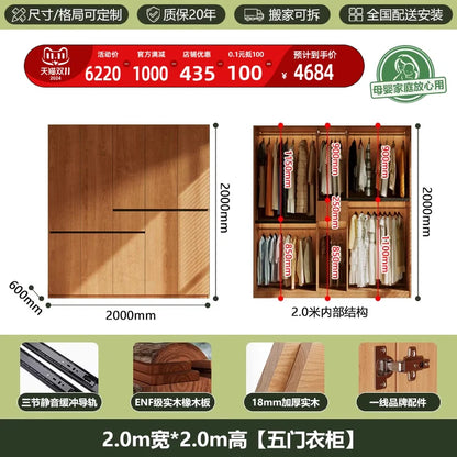 Custom-made Solid Wood Wardrobe New Oak