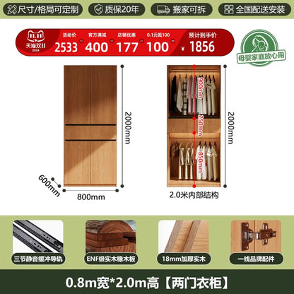 Custom-made Solid Wood Wardrobe New Oak
