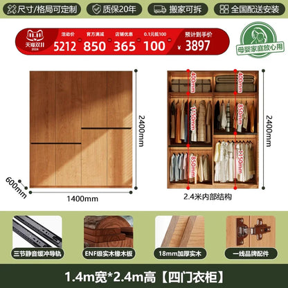 Custom-made Solid Wood Wardrobe New Oak